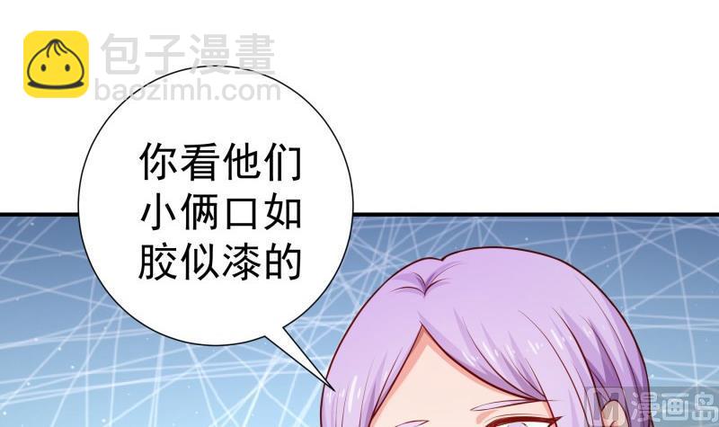 第111话 暴风雨前的平静(1/2)-第111话