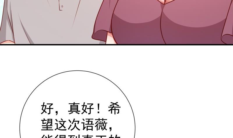 第111话 暴风雨前的平静(1/2)-第111话