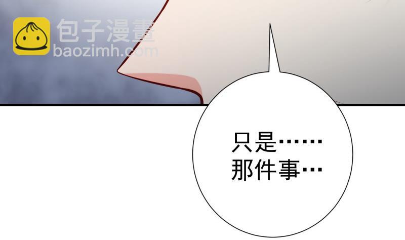 第111话 暴风雨前的平静(1/2)-第111话