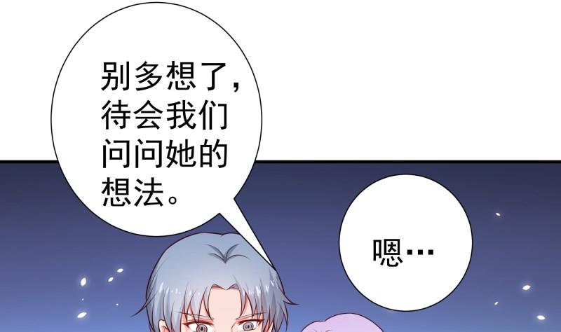 第111话 暴风雨前的平静(1/2)-第111话