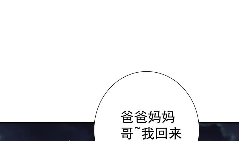 第111话 暴风雨前的平静(1/2)-第111话