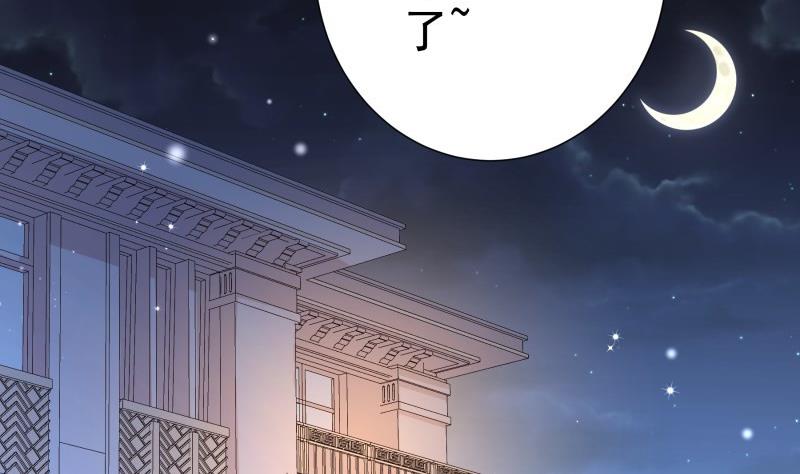 第111话 暴风雨前的平静(1/2)-第111话