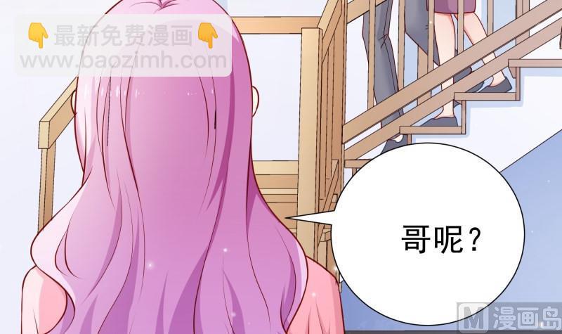 第111话 暴风雨前的平静(1/2)-第111话