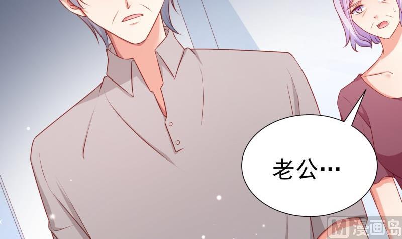 第111话 暴风雨前的平静(1/2)-第111话