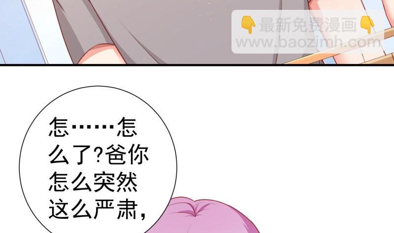 第111话 暴风雨前的平静(1/2)-第111话