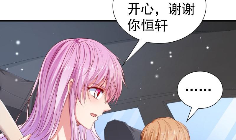 第111话 暴风雨前的平静(1/2)-第111话