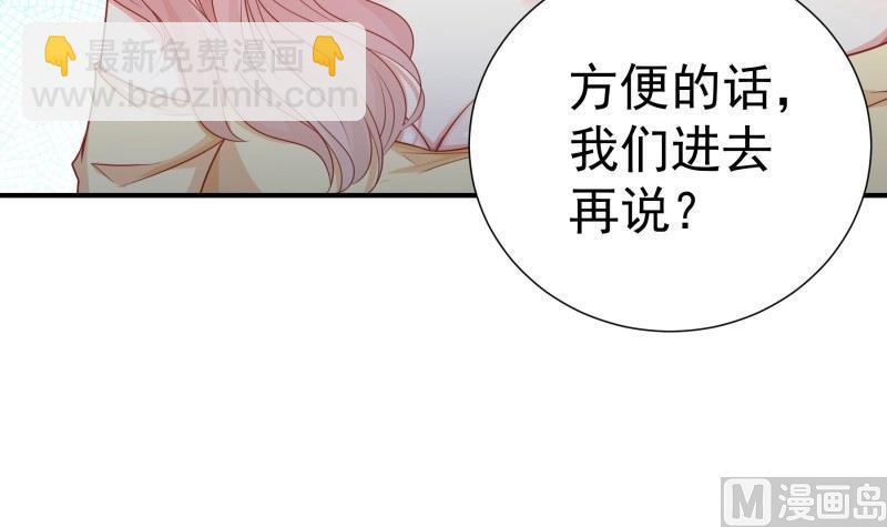 第113话 你是我的女儿(1/2)-第113话