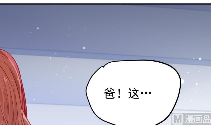 第113话 你是我的女儿(1/2)-第113话