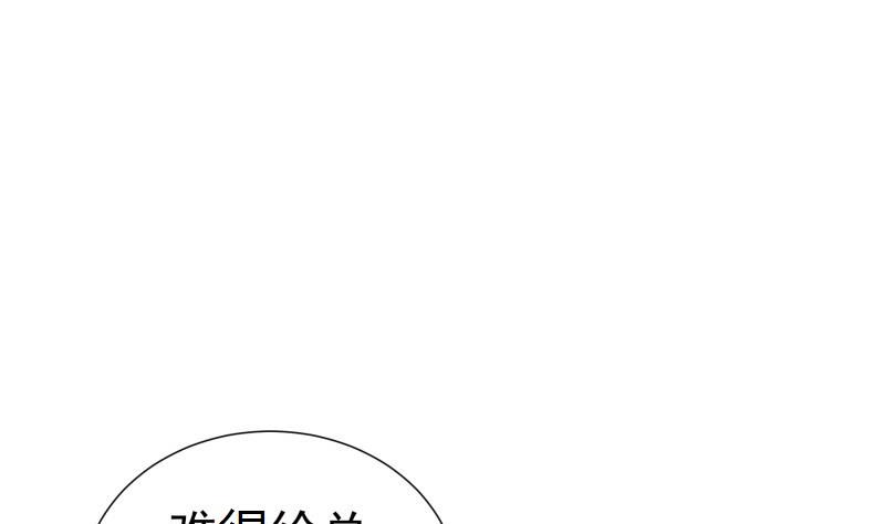 第113话 你是我的女儿(1/2)-第113话