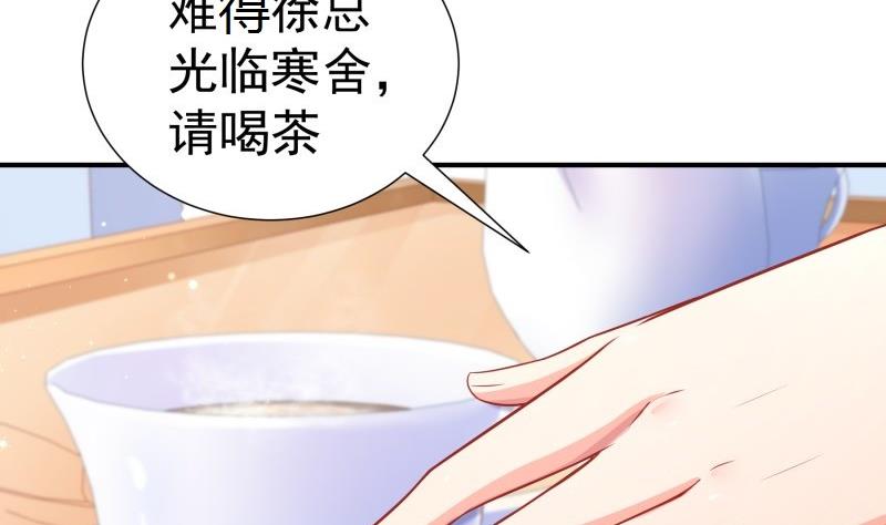 第113话 你是我的女儿(1/2)-第113话