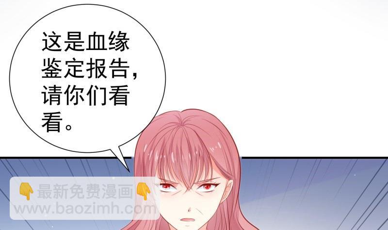 第113话 你是我的女儿(1/2)-第113话
