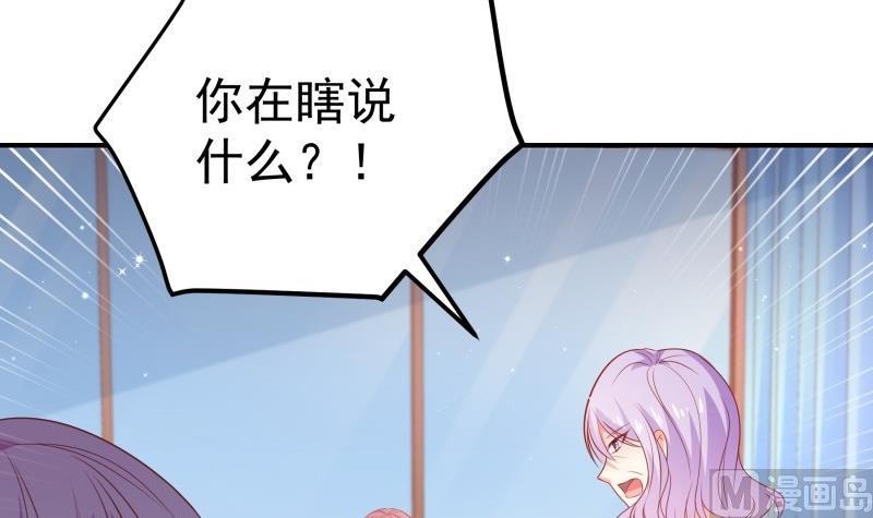 第113话 你是我的女儿(1/2)-第113话