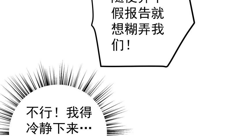 第113话 你是我的女儿(1/2)-第113话