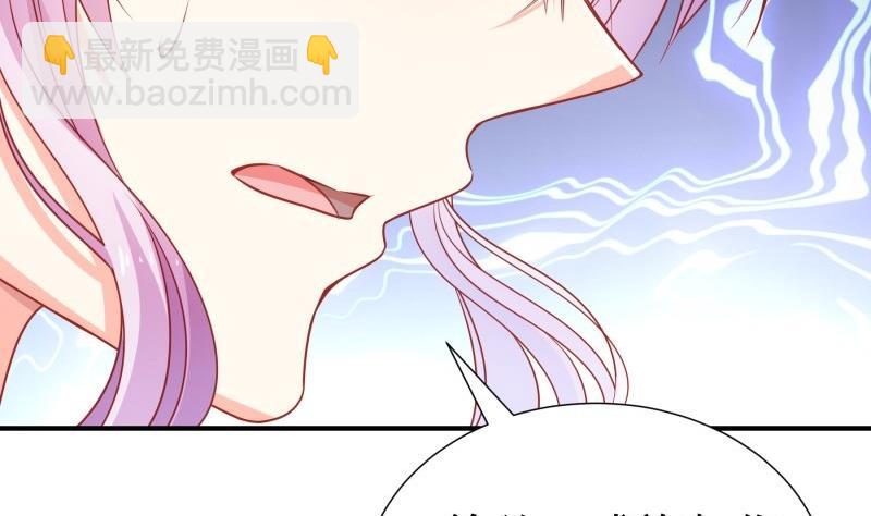 第113话 你是我的女儿(1/2)-第113话