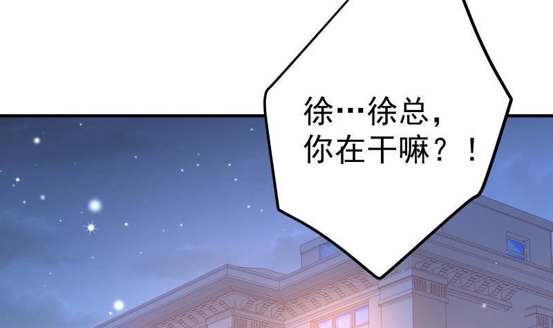 第113话 你是我的女儿(1/2)-第113话