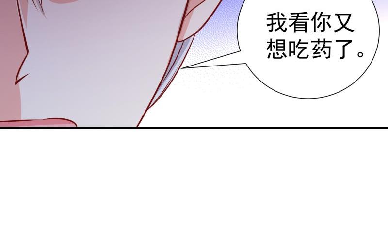 第115话 各有隐情(1/2)-第115话