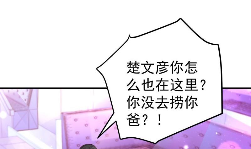 第115话 各有隐情(1/2)-第115话