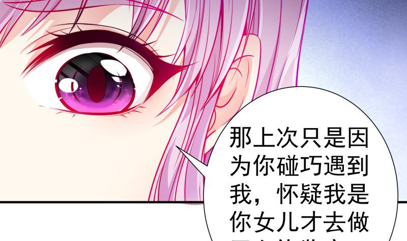 第117话 口是心非(1/2)-第117话