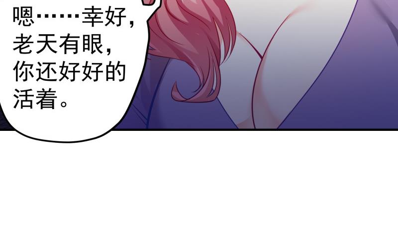 第117话 口是心非(1/2)-第117话