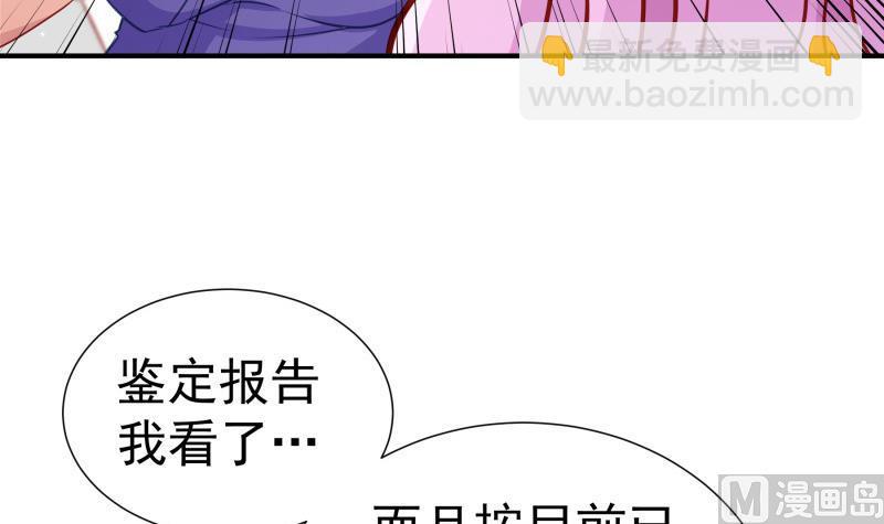 第117话 口是心非(1/2)-第117话