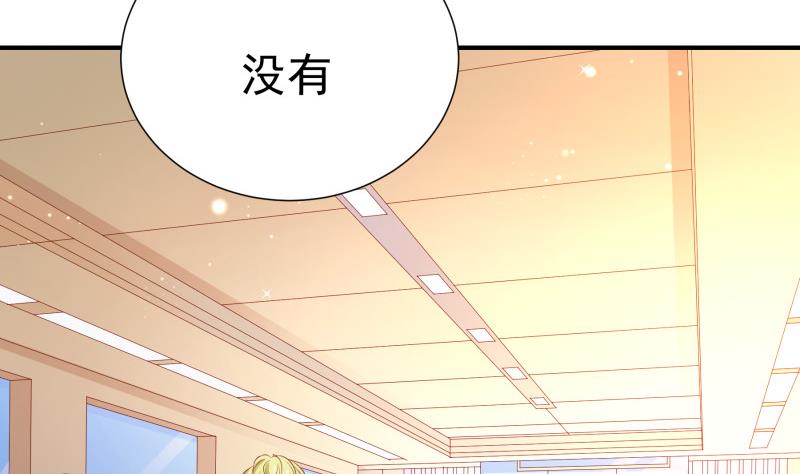第119话 婚期已定(1/2)-第119话