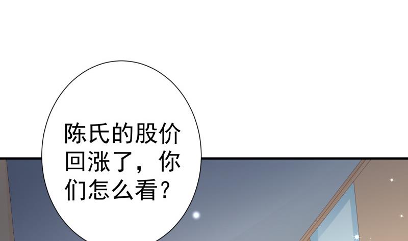 第119话 婚期已定(1/2)-第119话
