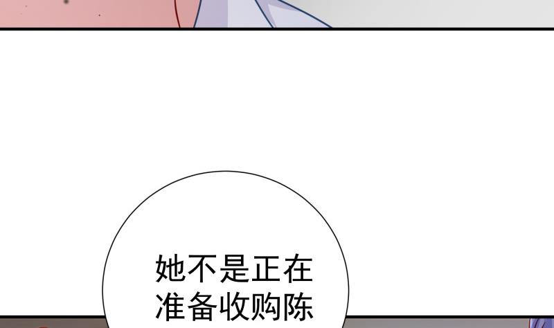 第119话 婚期已定(1/2)-第119话