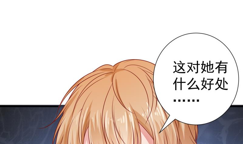 第119话 婚期已定(1/2)-第119话