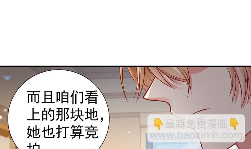 第119话 婚期已定(1/2)-第119话