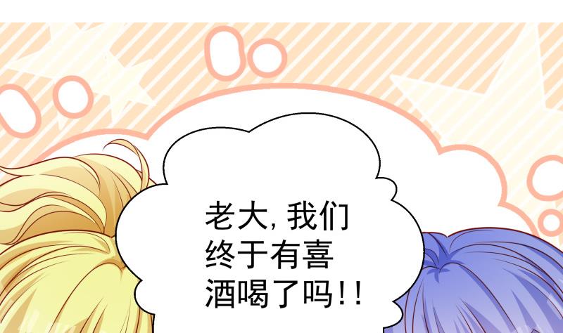 第119话 婚期已定(1/2)-第119话