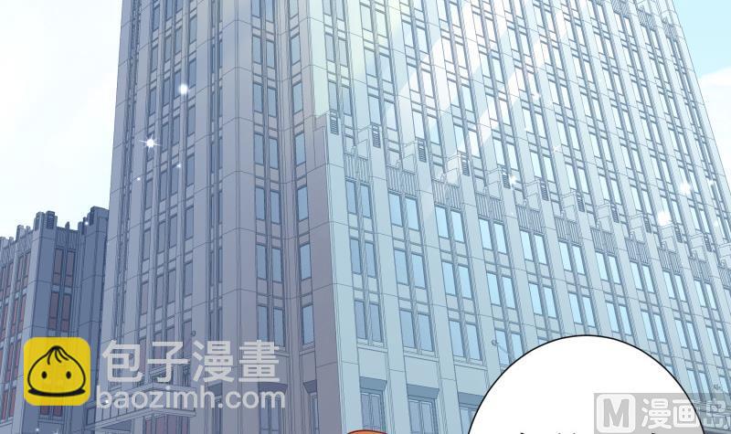 第119话 婚期已定(1/2)-第119话