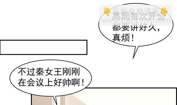 第13话 等我等着哦-第13话