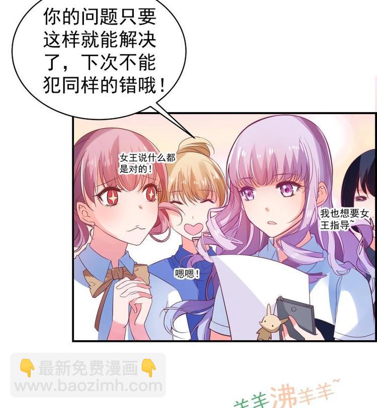 第13话 等我等着哦-第13话