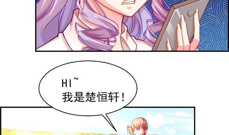 第13话 等我等着哦-第13话