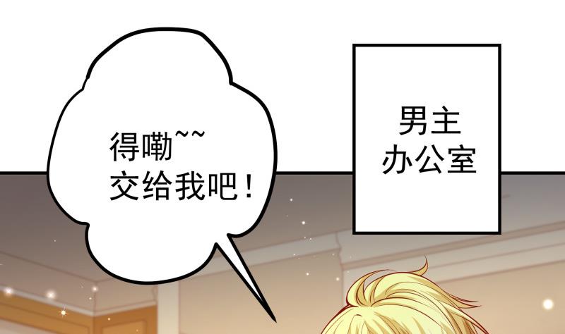 第121话 争锋相对(1/2)-第121话