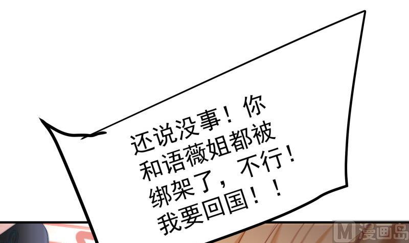 第121话 争锋相对(1/2)-第121话