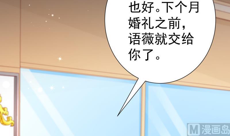 第121话 争锋相对(1/2)-第121话