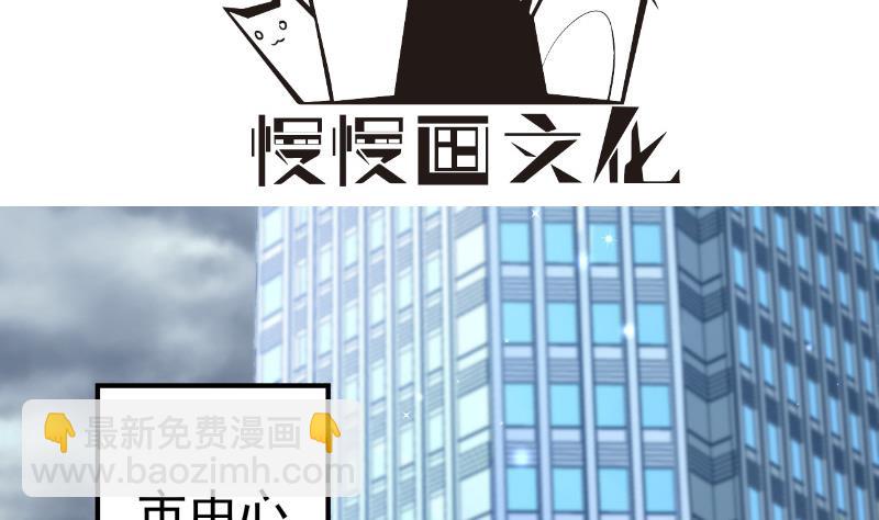 第121话 争锋相对(1/2)-第121话
