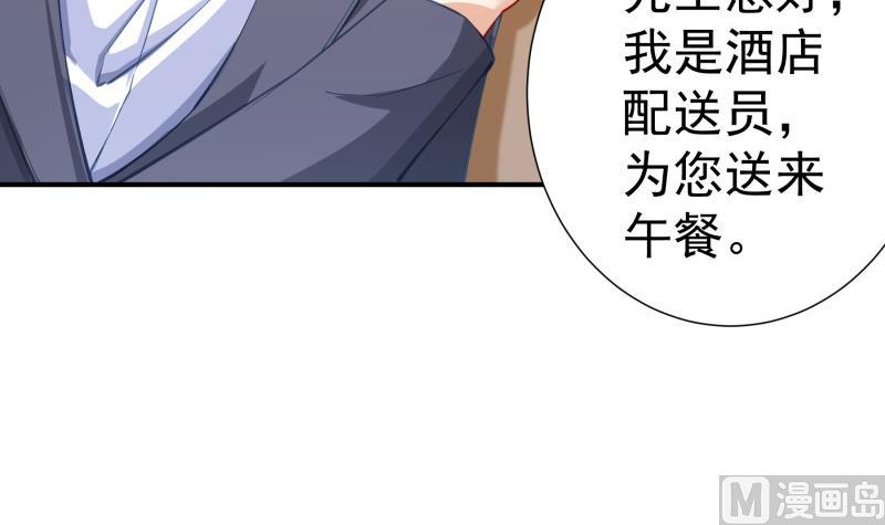 第121话 争锋相对(1/2)-第121话