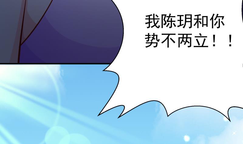 第123话 表妹回国(1/2)-第123话