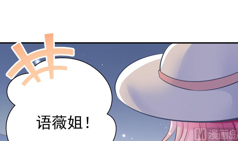 第123话 表妹回国(1/2)-第123话