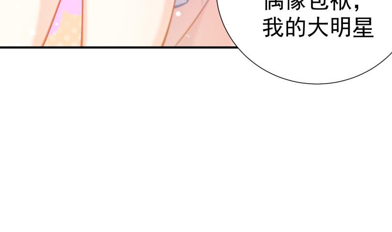 第123话 表妹回国(1/2)-第123话