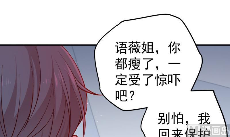 第123话 表妹回国(1/2)-第123话