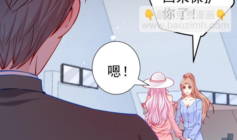 第123话 表妹回国(1/2)-第123话