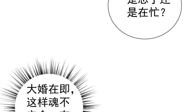 第125话 王子殿下(1/2)-第125话