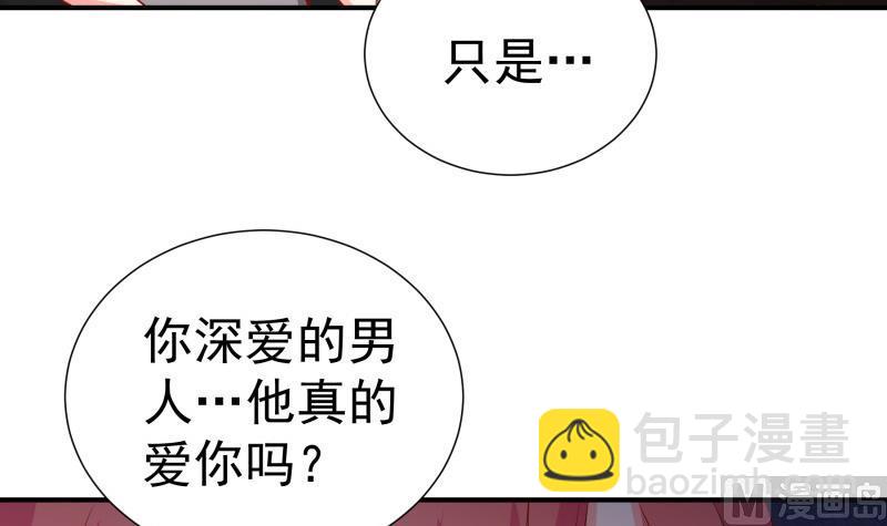 第125话 王子殿下(1/2)-第125话
