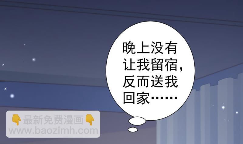 第125话 王子殿下(1/2)-第125话