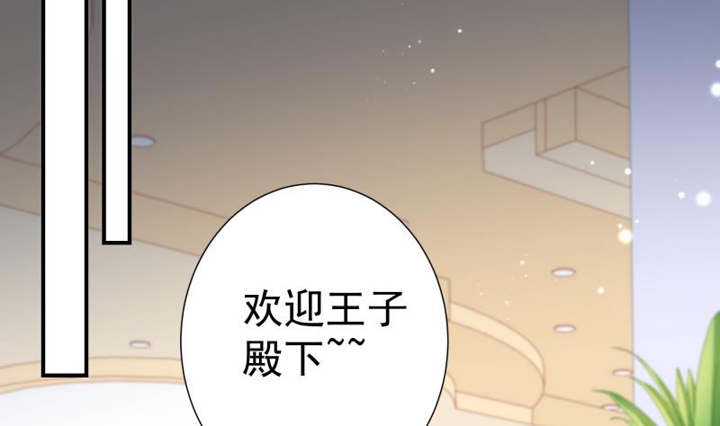 第125话 王子殿下(1/2)-第125话