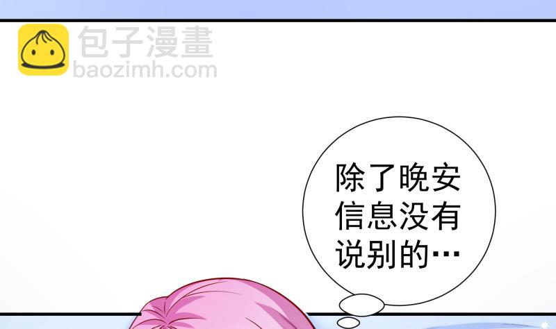 第125话 王子殿下(1/2)-第125话
