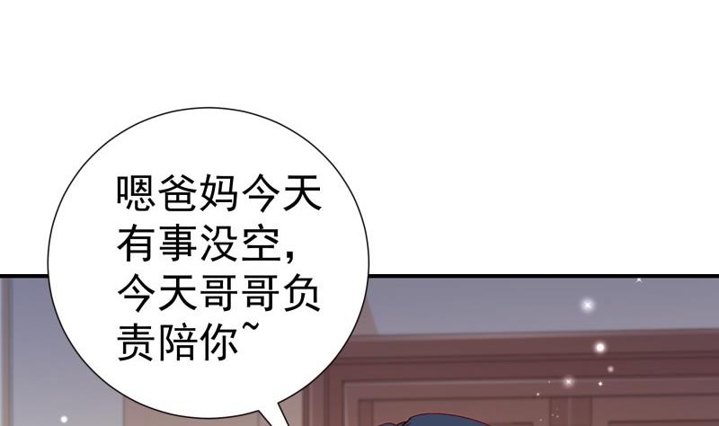 第127话 一见倾心(1/2)-第127话